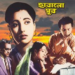 The Lost Necklace of Tollygunge The Lost Necklace of Tollygunge