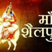 Shailputri Shailputri