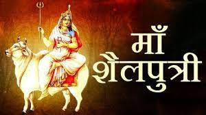 Shailputri