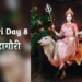 Maa Mahagauri Maa Mahagauri