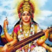 মা সরস্বতীর কথা ও সরস্বতী পুজো মা সরস্বতীর কথা ও সরস্বতী পুজো
