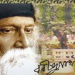 রবীন্দ্রনাথ ঠাকুরের কয়েকটি কথা রবীন্দ্রনাথ ঠাকুরের কয়েকটি কথা