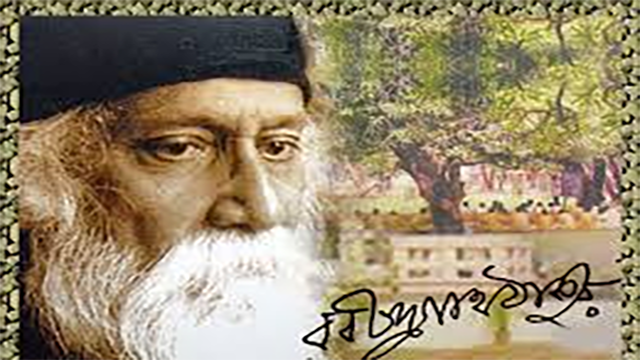 রবীন্দ্রনাথ ঠাকুরের কয়েকটি কথা রবীন্দ্রনাথ ঠাকুরের কয়েকটি কথা
